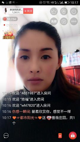 冰💋心的憧憬主播照片