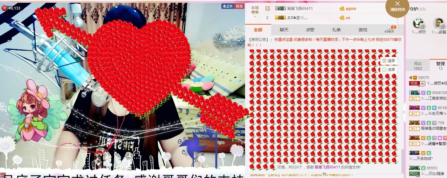 娅娅💭主播照片
