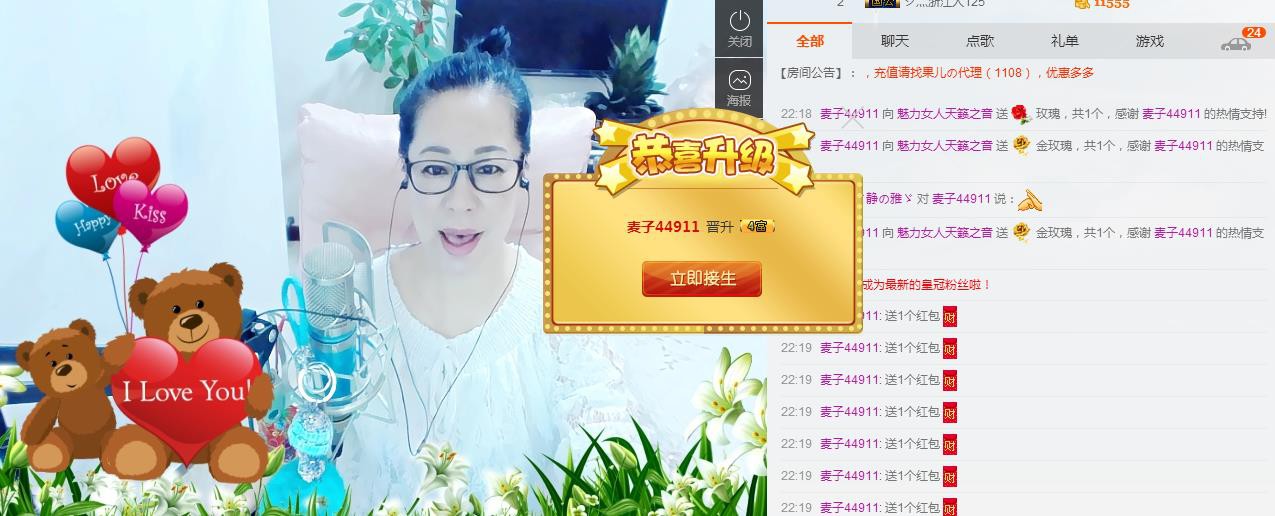 魅力女人唱民歌的图片