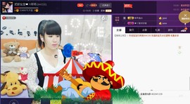 漩︽╯❤☆❤╰︽颩主播照片