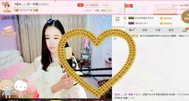 漩︽╯❤☆❤╰︽颩主播照片