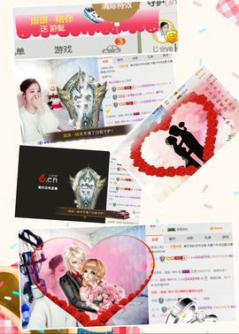 我鞋呢！！！主播照片