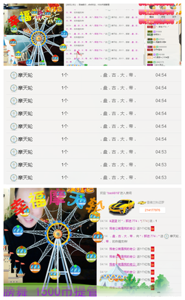 ✨11✨主播照片