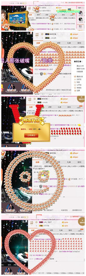 DJ21225主播照片