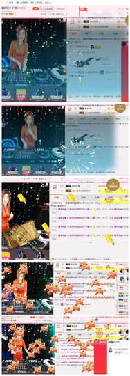 DJ21225主播照片
