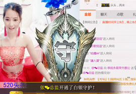 哎呦喂666主播照片