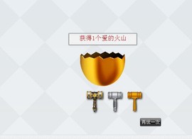 ゞ倾心◆主播照片