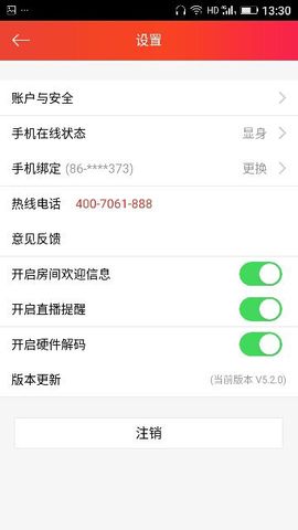 ✨媳婦⭐求🌙帶走✨主播照片