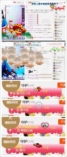 晓晓♚小暖主播照片