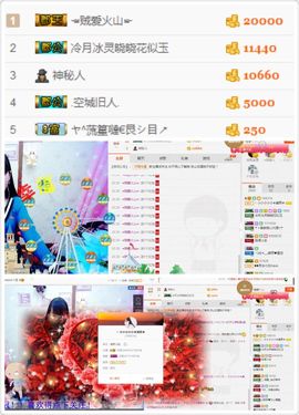 晓晓♚小暖主播照片