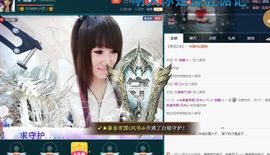 ☆*.☆～主播照片