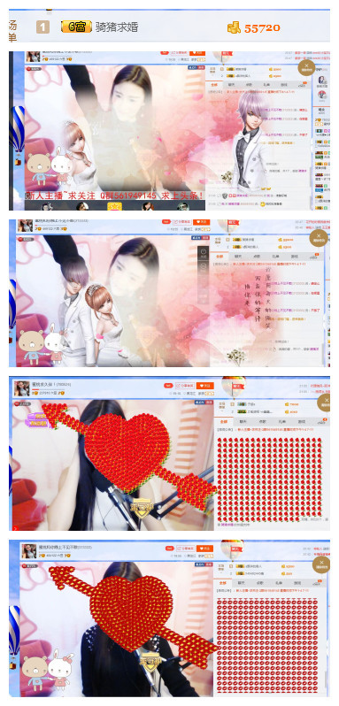蜜桃祝您新年快乐！的主播照片
