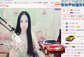 小妖❤出山主播照片