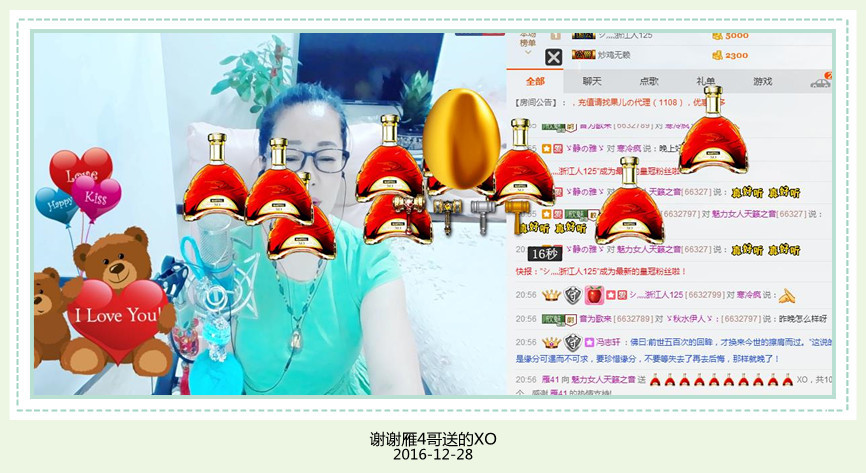 魅力女人唱民歌的图片
