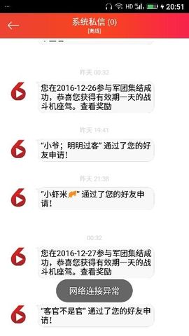 ✨媳婦⭐求🌙帶走✨主播照片