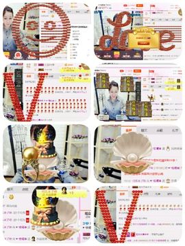 ╰♥雅曦ℐ主播照片