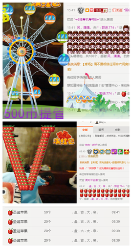 ✨11✨主播照片