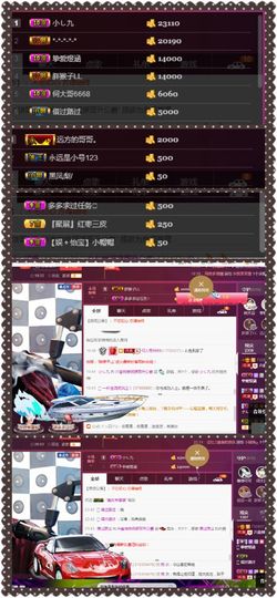 夺命十三枪168主播照片