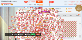 醉，可爱主播照片