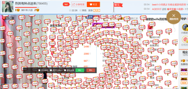 醉，可爱主播照片