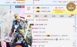 醉，可爱主播照片