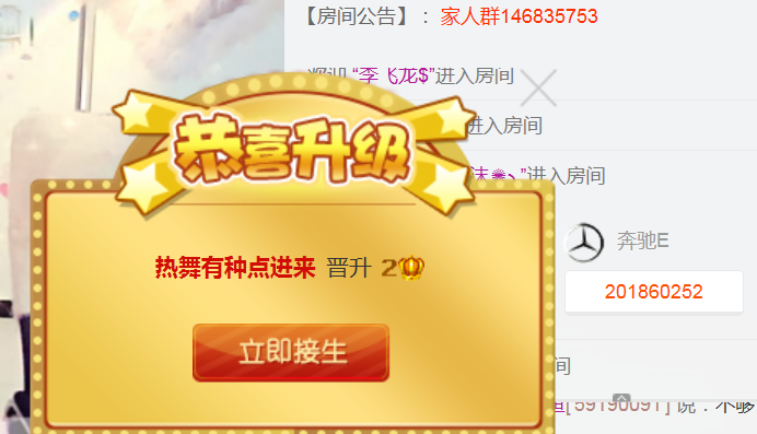 醉，可爱主播照片
