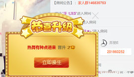 醉，可爱主播照片