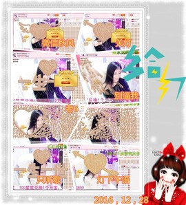 娴♫跑跑小虾花💝主播照片