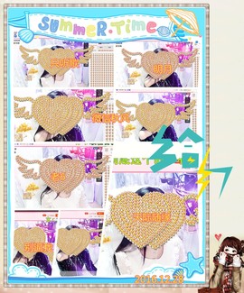 娴♫跑跑小虾花💝主播照片