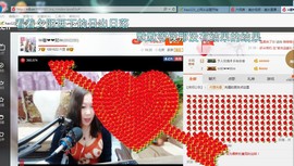 ♓馨❤❤懿♓主播照片