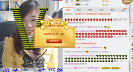 回眸一笑~~主播照片