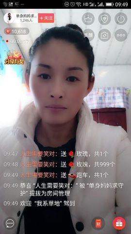 冰💋心的憧憬主播照片