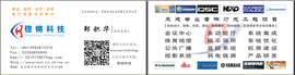 重庆铿锵科技有限公司主播照片