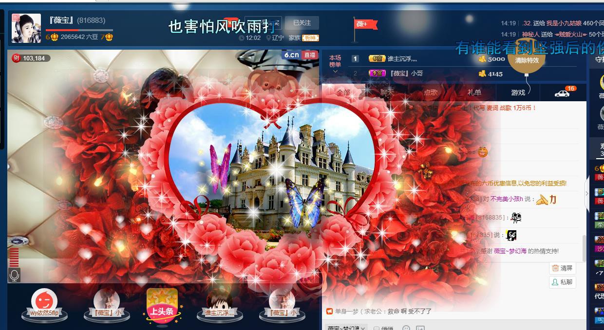 calm~薇宝的图片