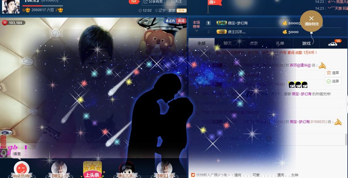 calm~薇宝的图片