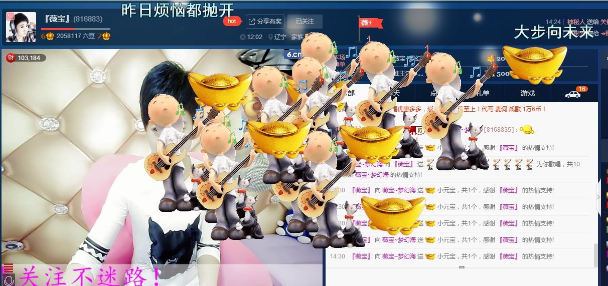 calm~薇宝的图片