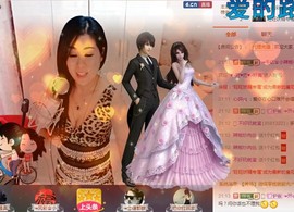 辣椒老号主播照片