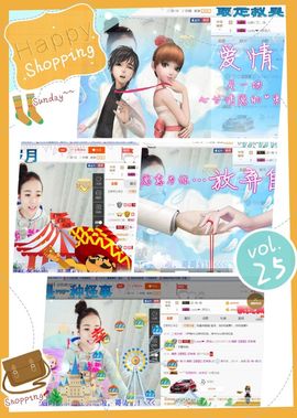 ❁偲偲❁╭☞六月见主播照片
