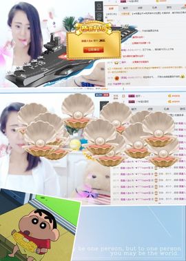 ╰☀丫丫super宝主播照片