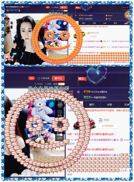 缘分主播主播照片