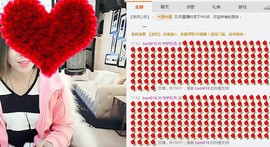 ♥玖月♥主播照片