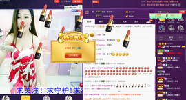 心旧~主播照片
