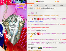 筱漾儿主播照片