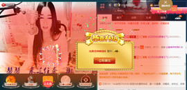 Baby♥明天♥主播照片