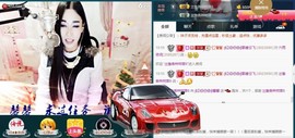 Baby♥明天♥主播照片