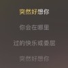 976❤️的头像