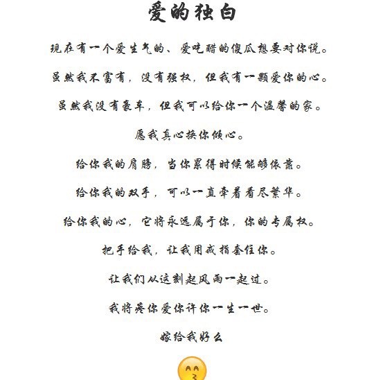 安忆丶天使的主播照片