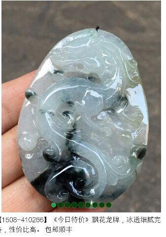 翡翠蜜蜡利利的主播照片
