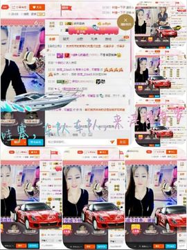回忆总想哭，封心主播照片
