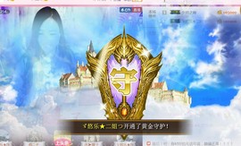 ゞ悠乐★婉儿つ主播照片